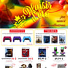 Aperçu de Circulaire EB Games - GameStop - Plaisir d'Été