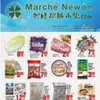 Aperçu de Circulaire Marché Newon Jean Talon