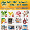 Aperçu de Circulaire Marché Newon Jean Talon