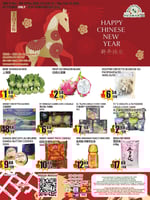 Circulaire Marché Newon Centre-Ville