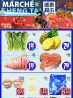 Circulaire Marché Sheng Tai