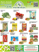 Circulaire Marché Newon Centre-Ville