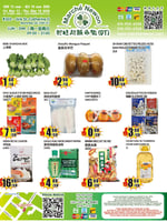 Circulaire Marché Newon Centre-Ville