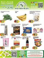 Circulaire Marché Newon Centre-Ville