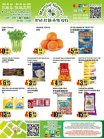 Circulaire Marché Newon Centre-Ville