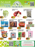 Circulaire Marché Newon Centre-Ville