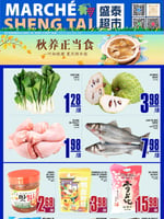 Circulaire Marché Sheng Tai