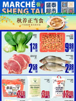 Circulaire Marché Sheng Tai