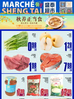 Circulaire Marché Sheng Tai