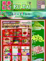 Circulaire Marché Fu Tai