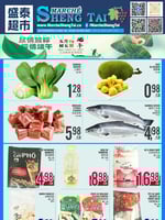 Circulaire Marché Sheng Tai