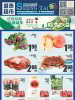 Circulaire Marché Sheng Tai