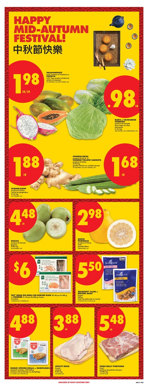 Circulaire No Frills Flyer - Page 16