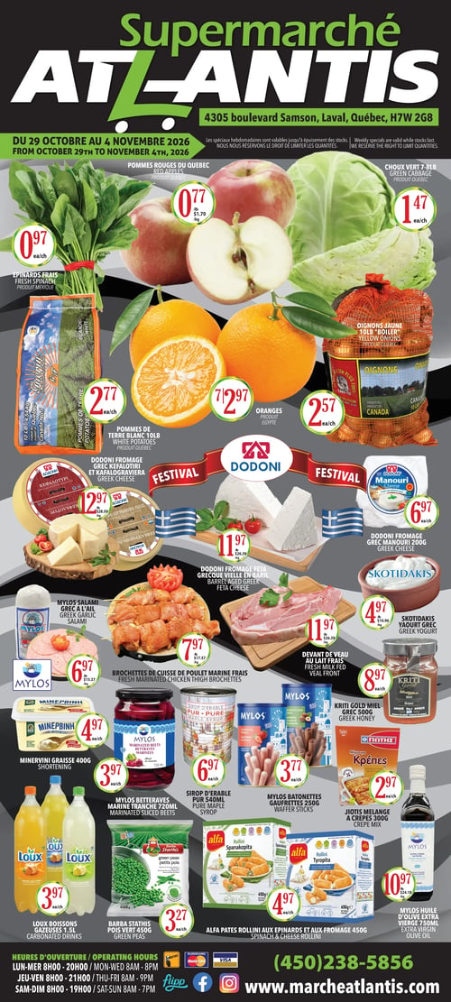 Circulaire Supermarché Atlantis - Page 1