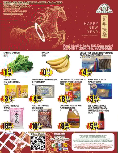 Circulaire Marché Newon Centre-Ville - Page 1